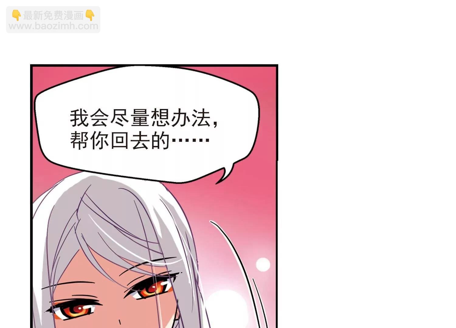 第21话 姬怜美3