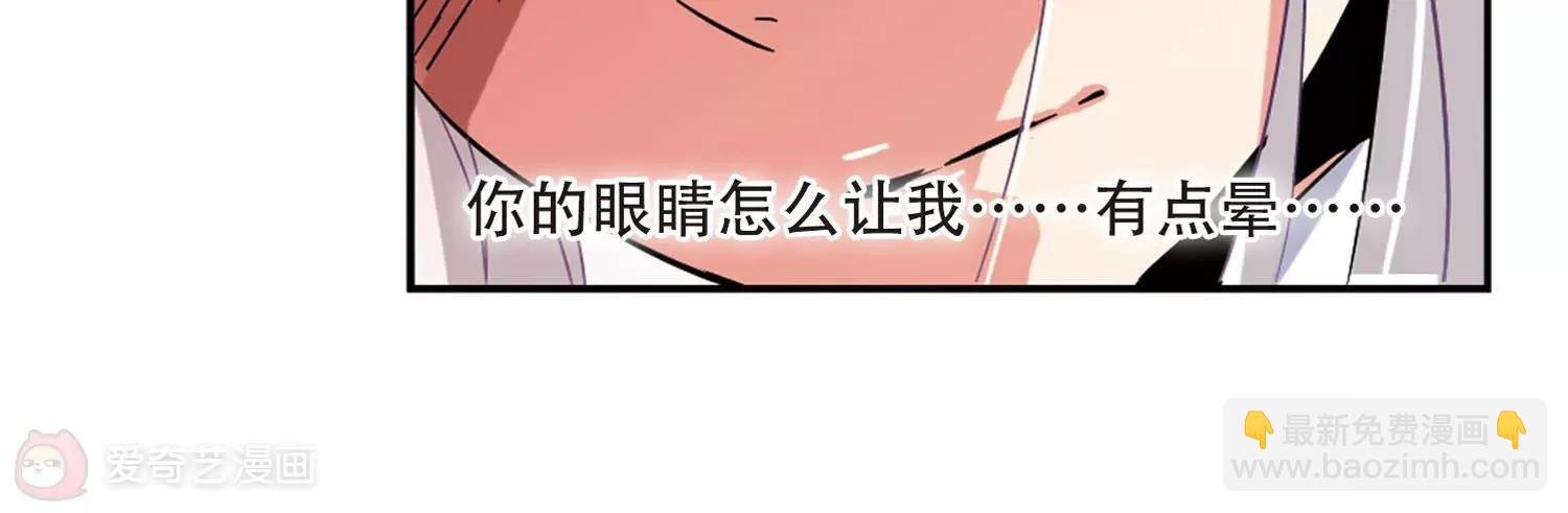 第21话 姬怜美3