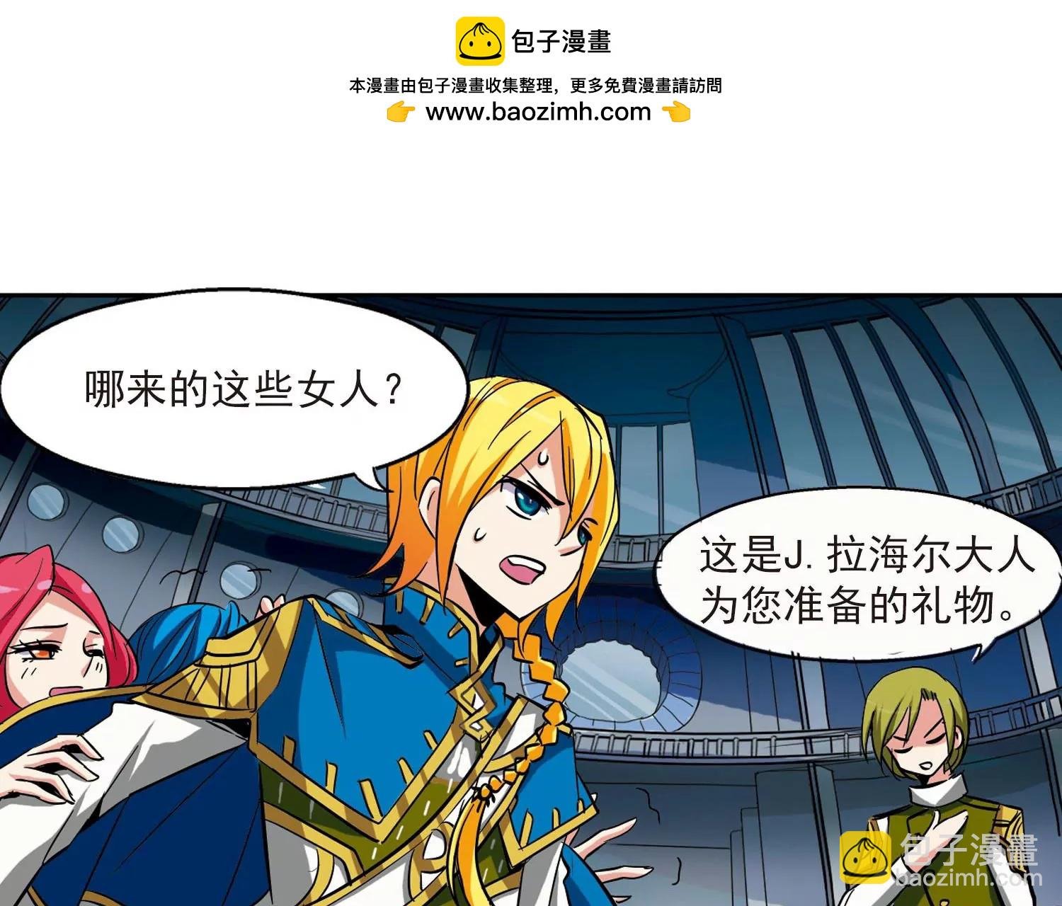 第21话 姬怜美3