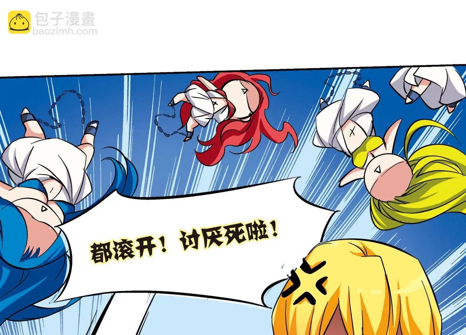 第21话 姬怜美3