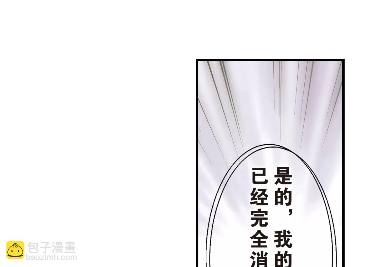 第218话 匿名信2