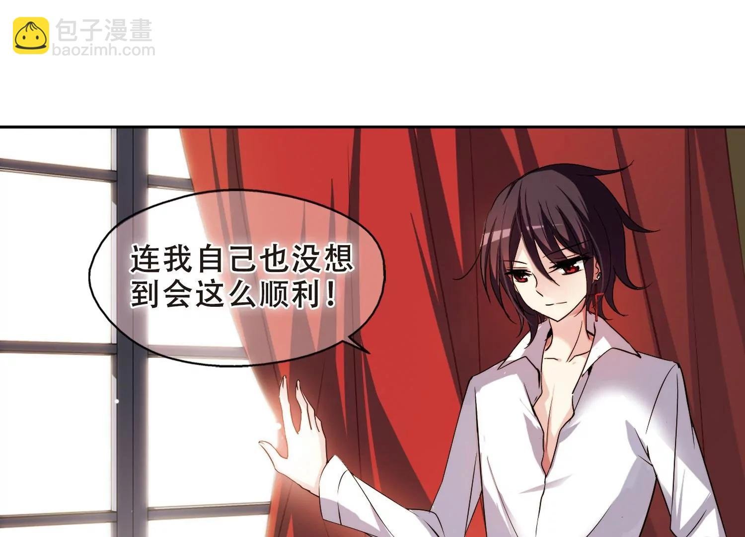 第218话 匿名信2