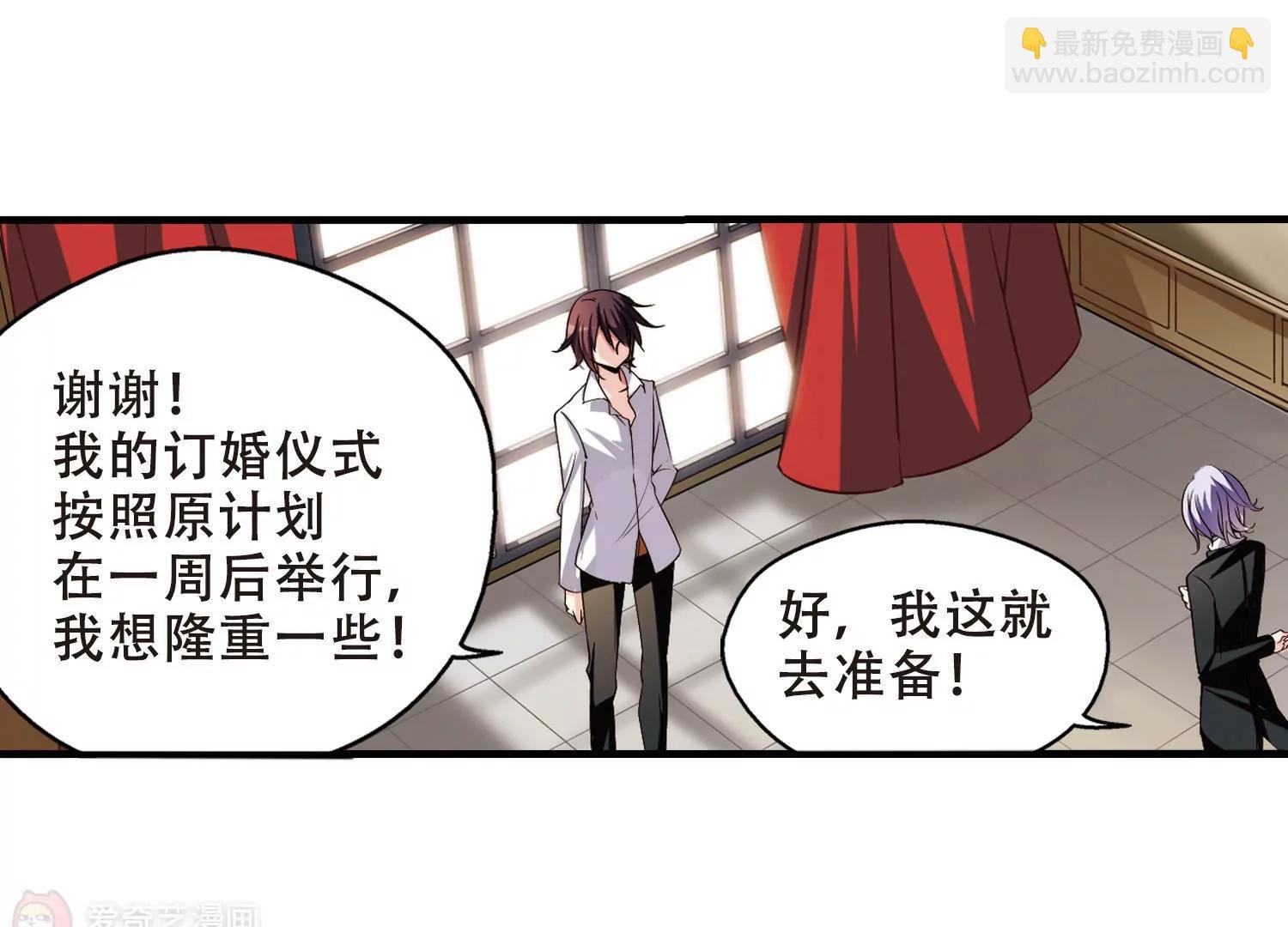 第218话 匿名信2