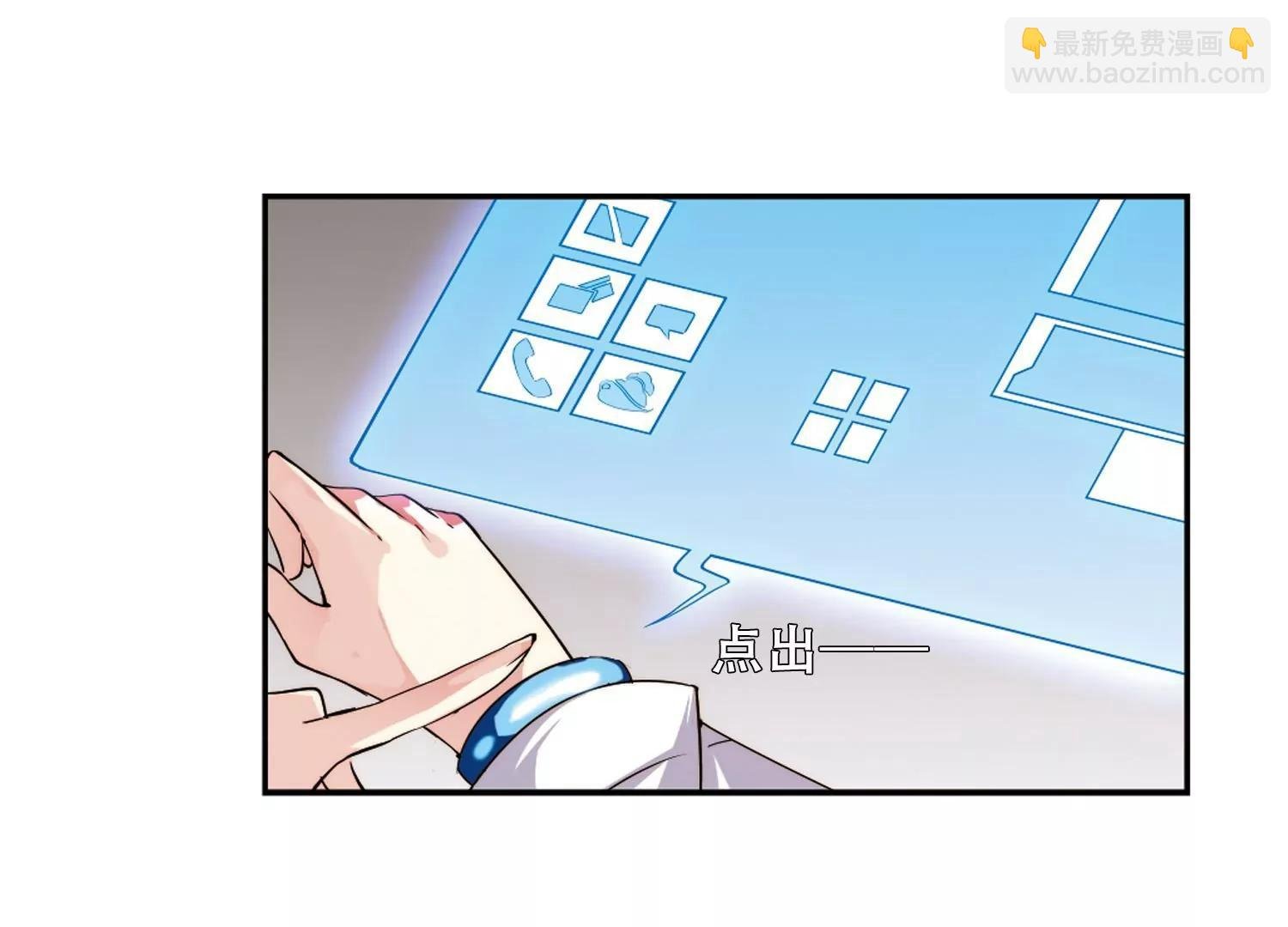第218话 匿名信2