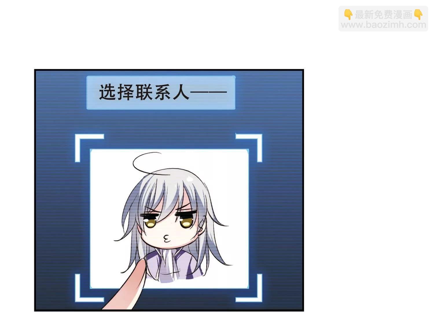 第219话 匿名信3