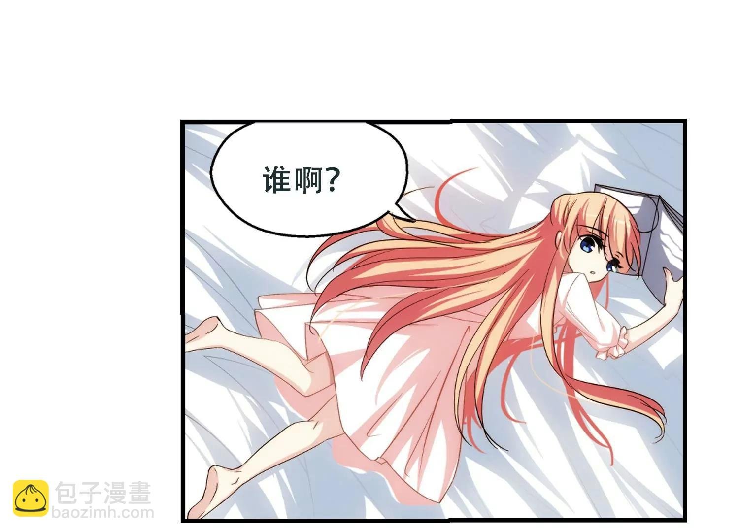 第219话 匿名信3