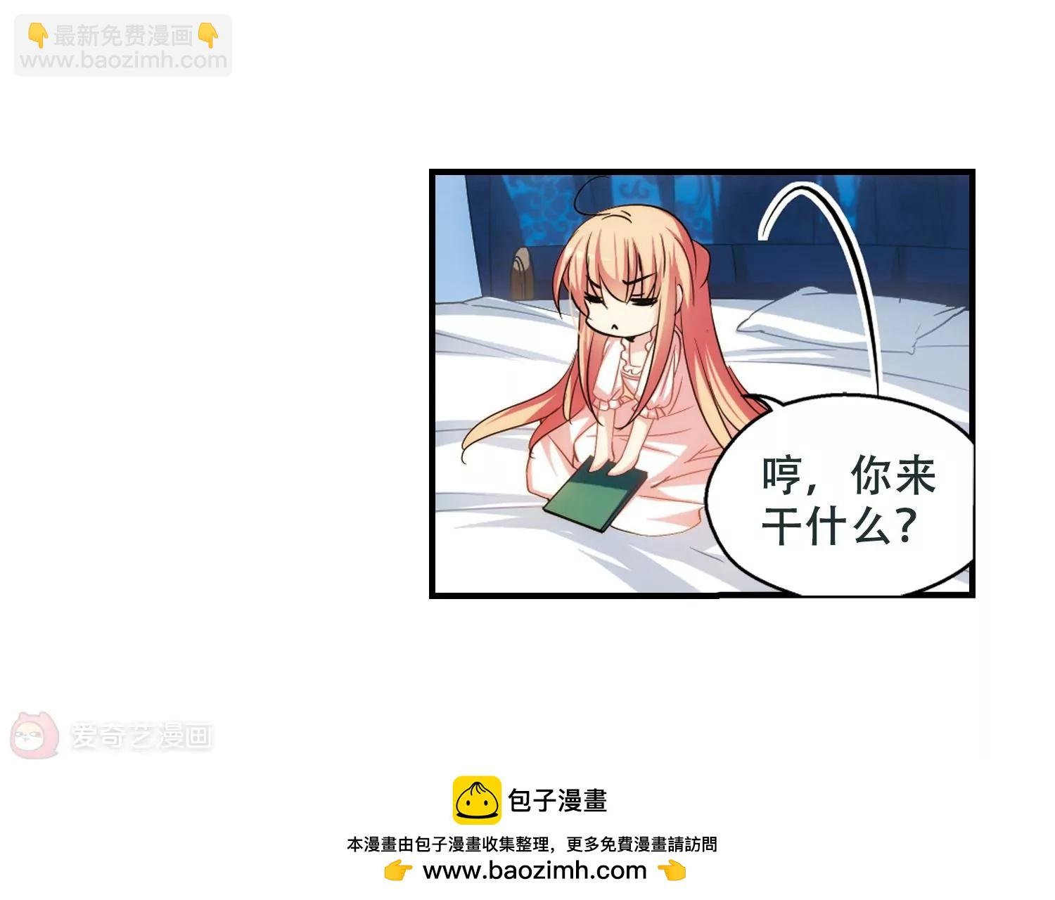 第219话 匿名信3