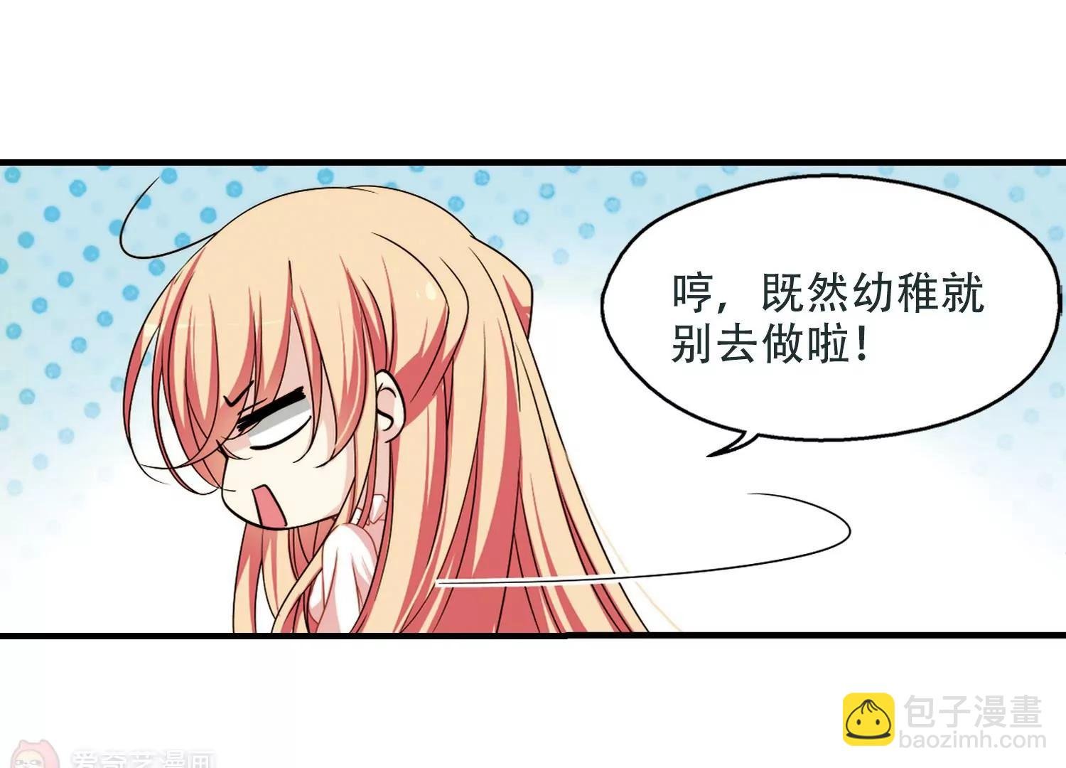 第220话 唯一喜欢的人1