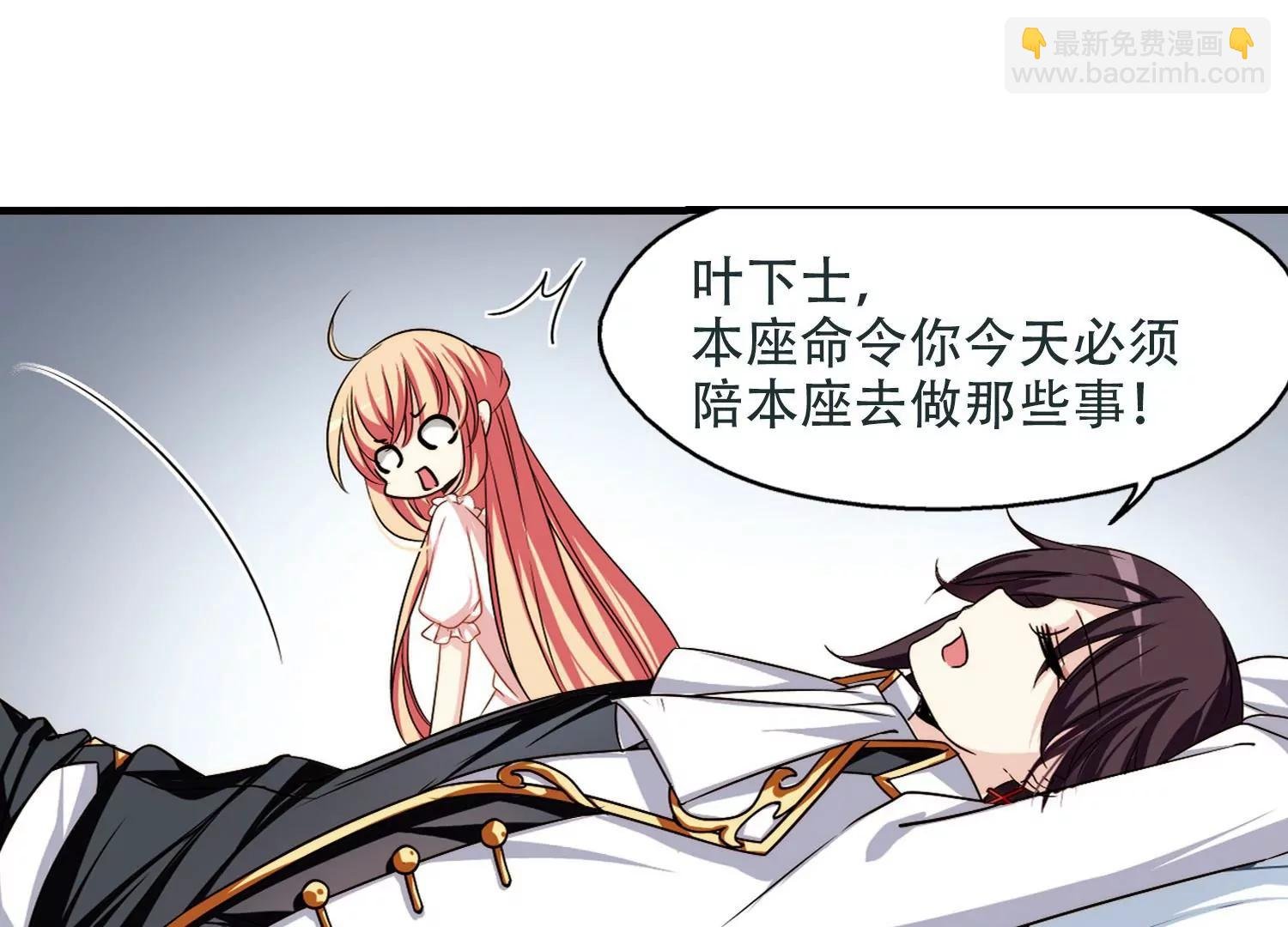第220话 唯一喜欢的人1