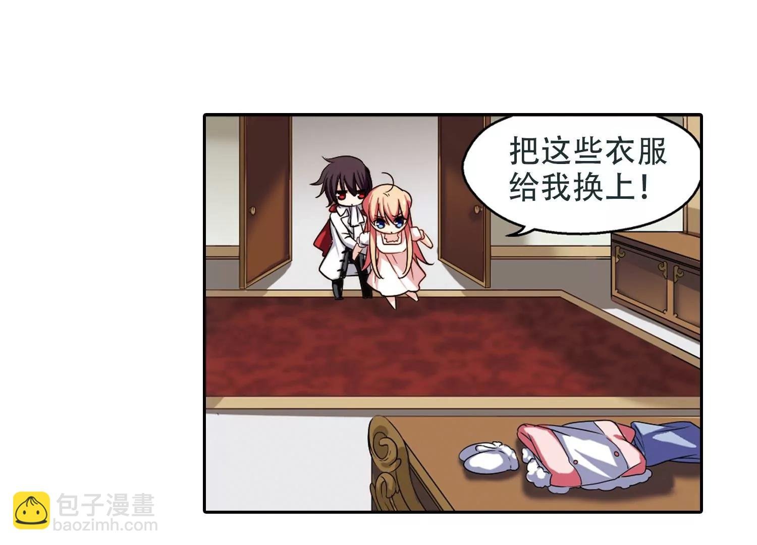 第220话 唯一喜欢的人1