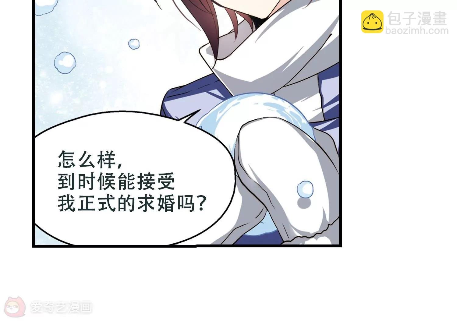 第221话 唯一喜欢的人2