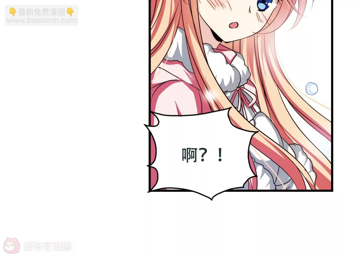 第221话 唯一喜欢的人2