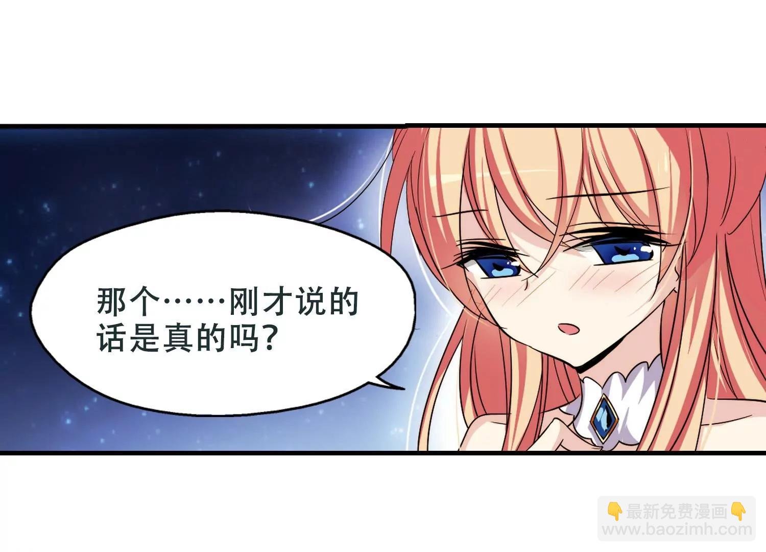 第222话 唯一喜欢的人3