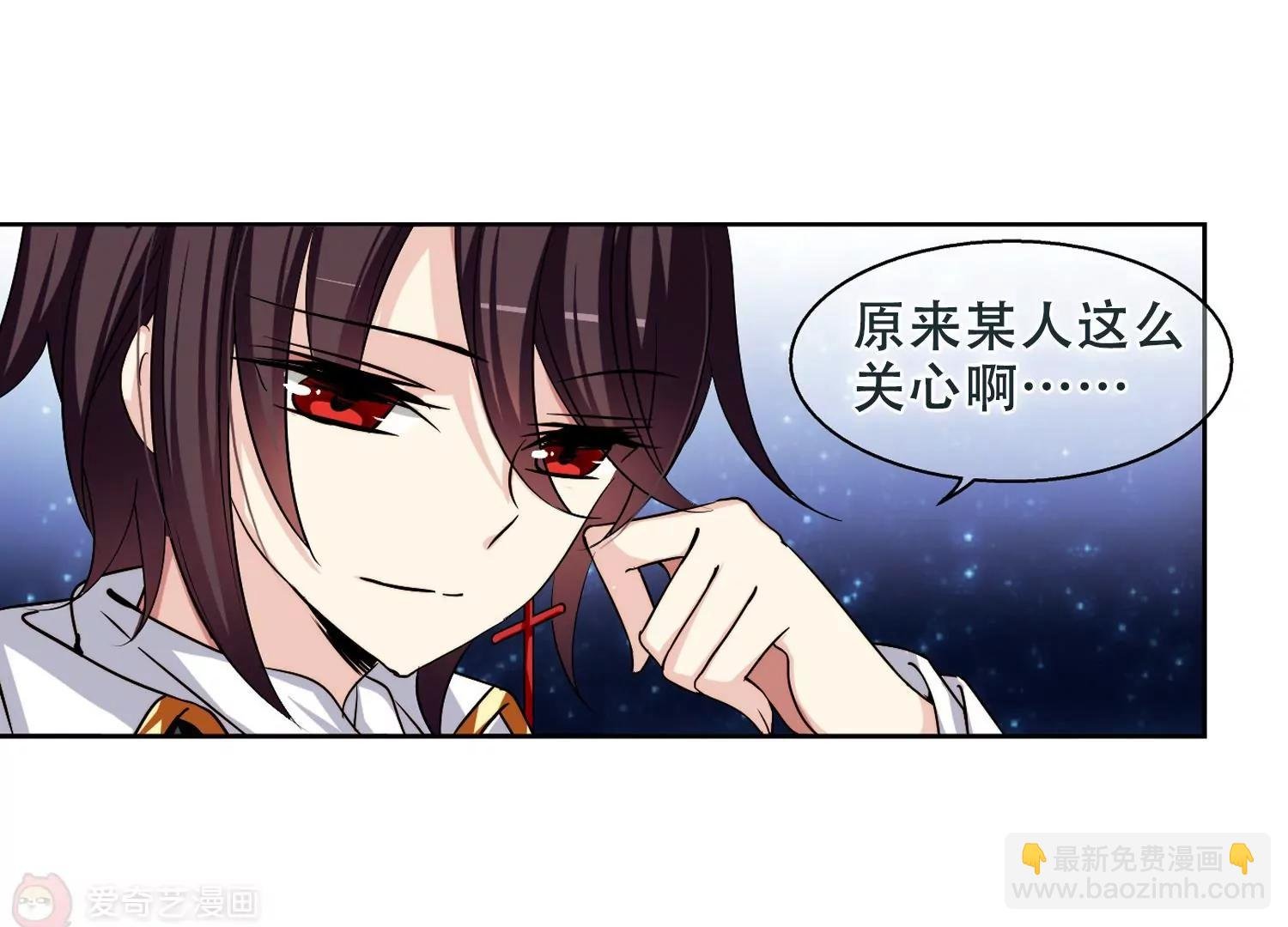 第222话 唯一喜欢的人3