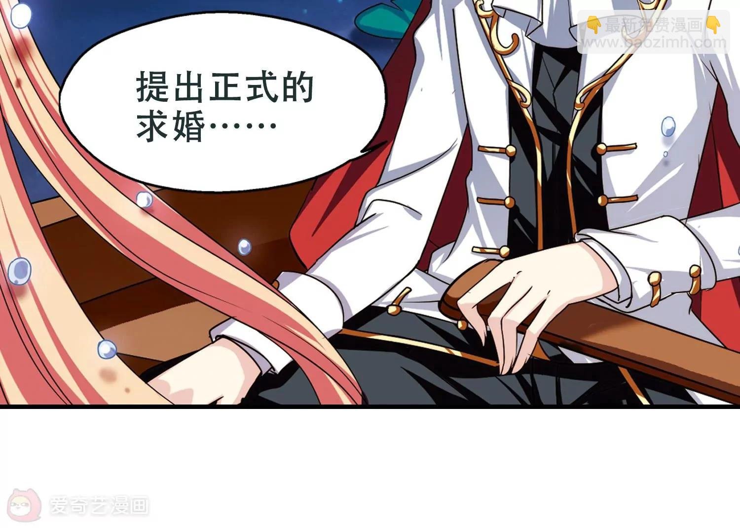 第222话 唯一喜欢的人3