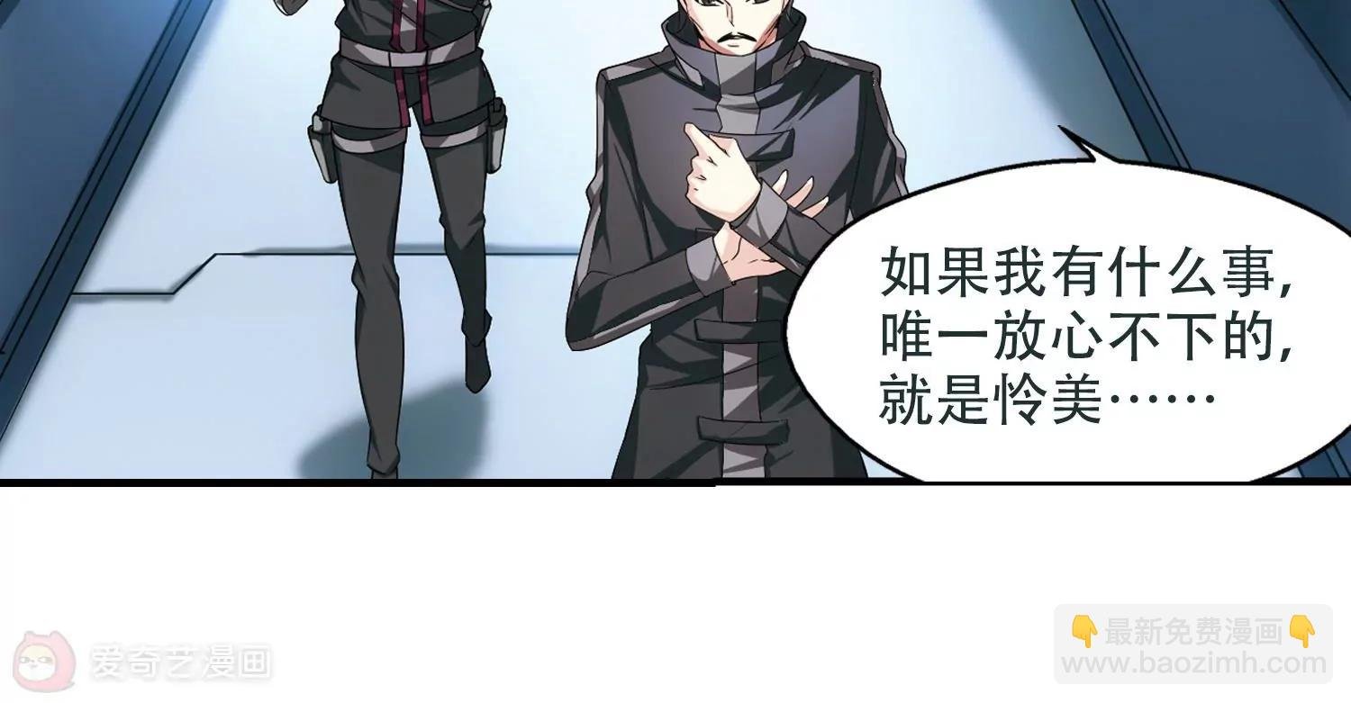 第223话 失踪1