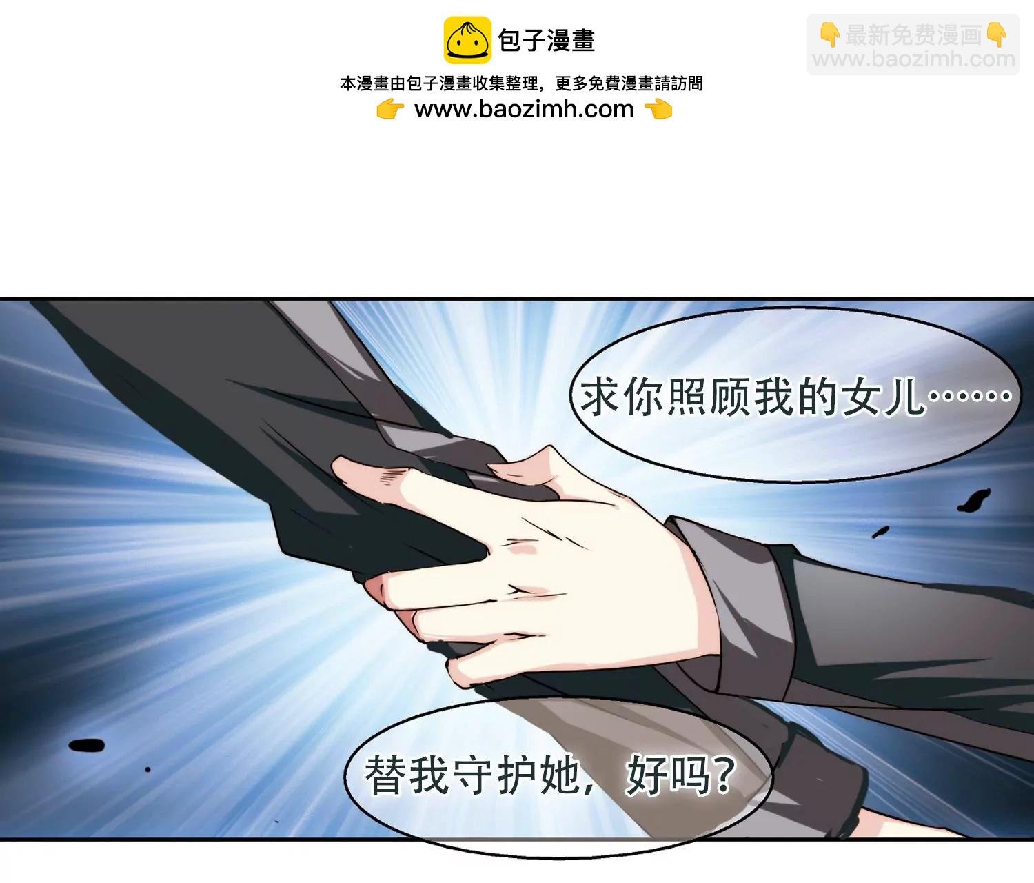 第224话 失踪2