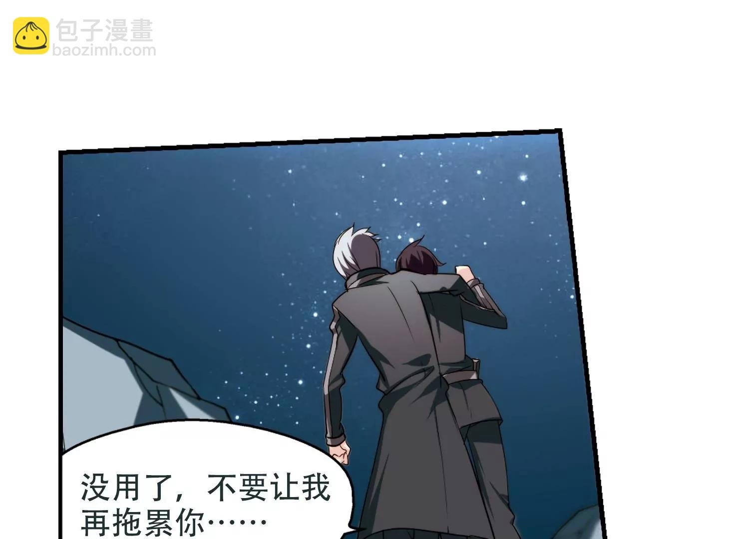第224话 失踪2