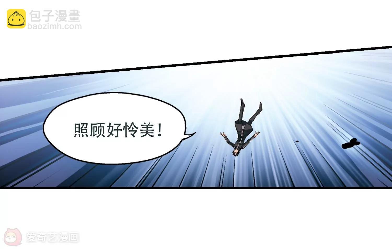 第224话 失踪2