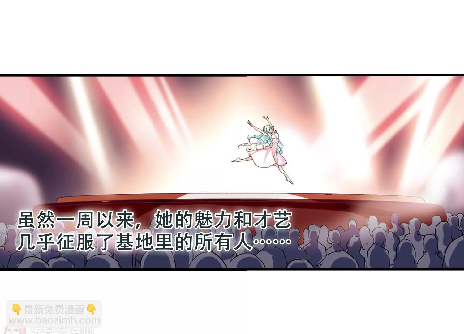 第224话 失踪2