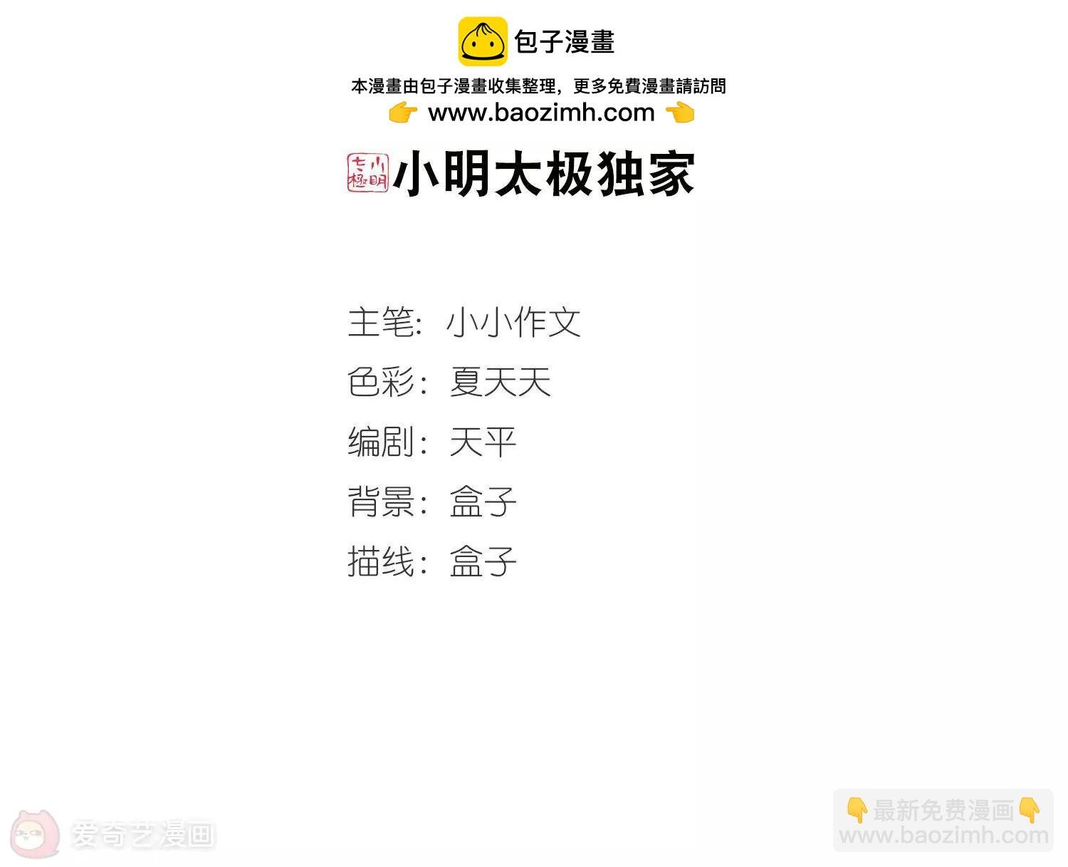 第225话 失踪3