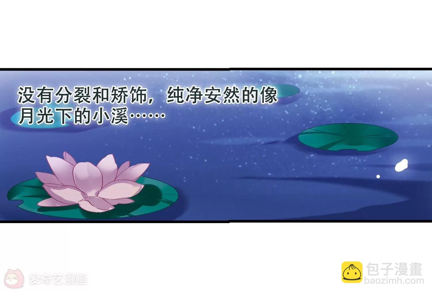 第225话 失踪3