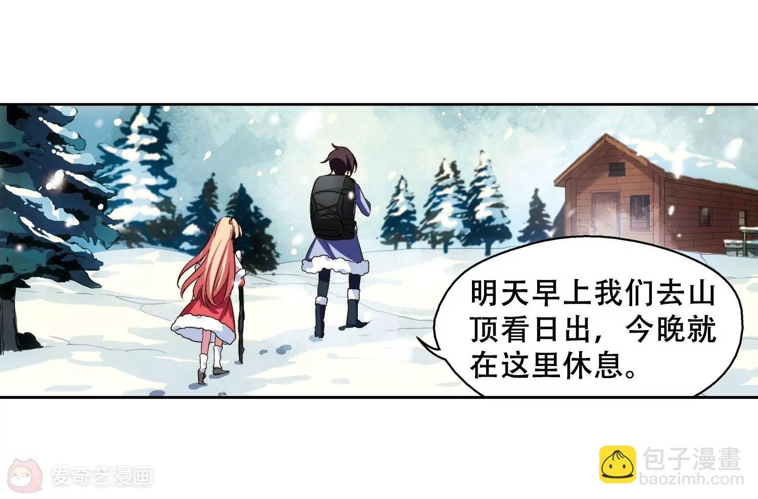 第226话 血之诱惑1