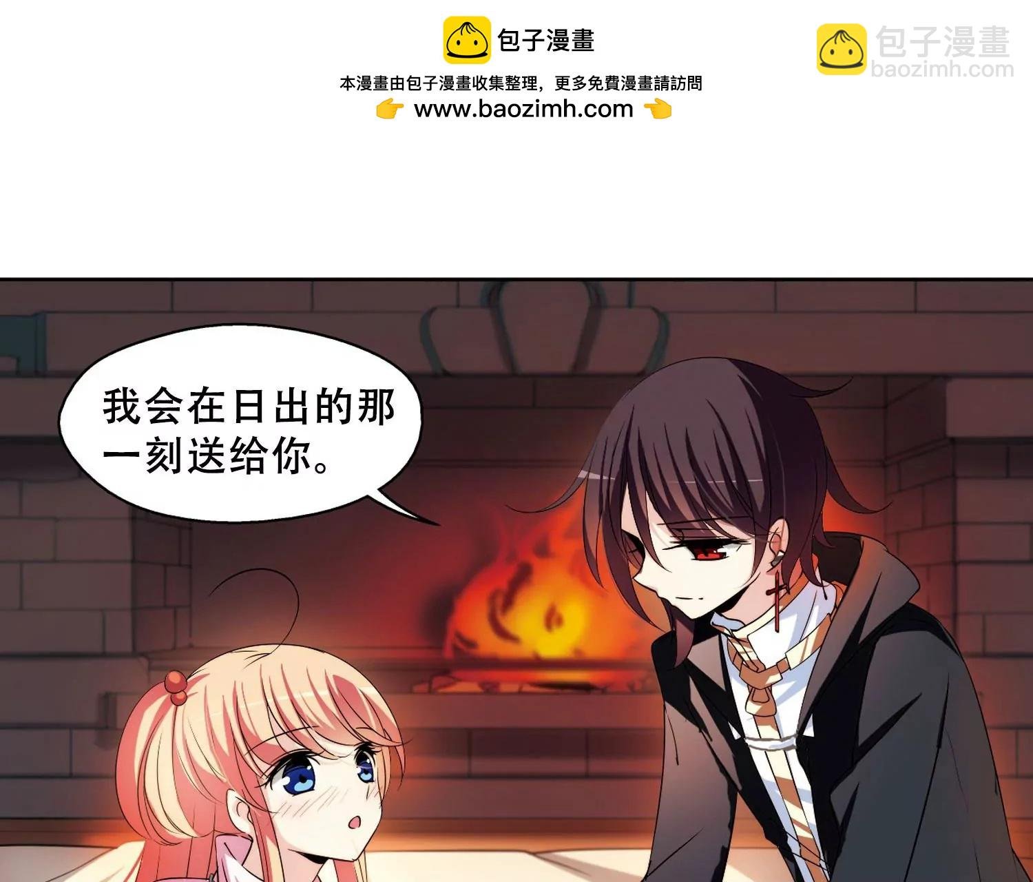 第226话 血之诱惑1