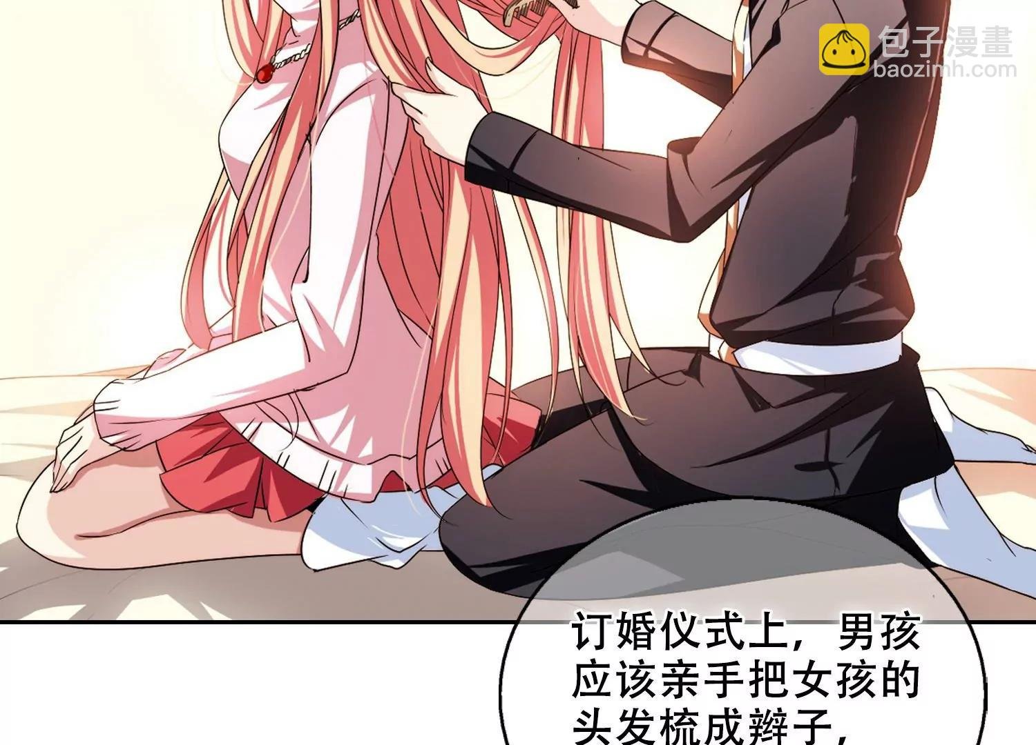 第226话 血之诱惑1