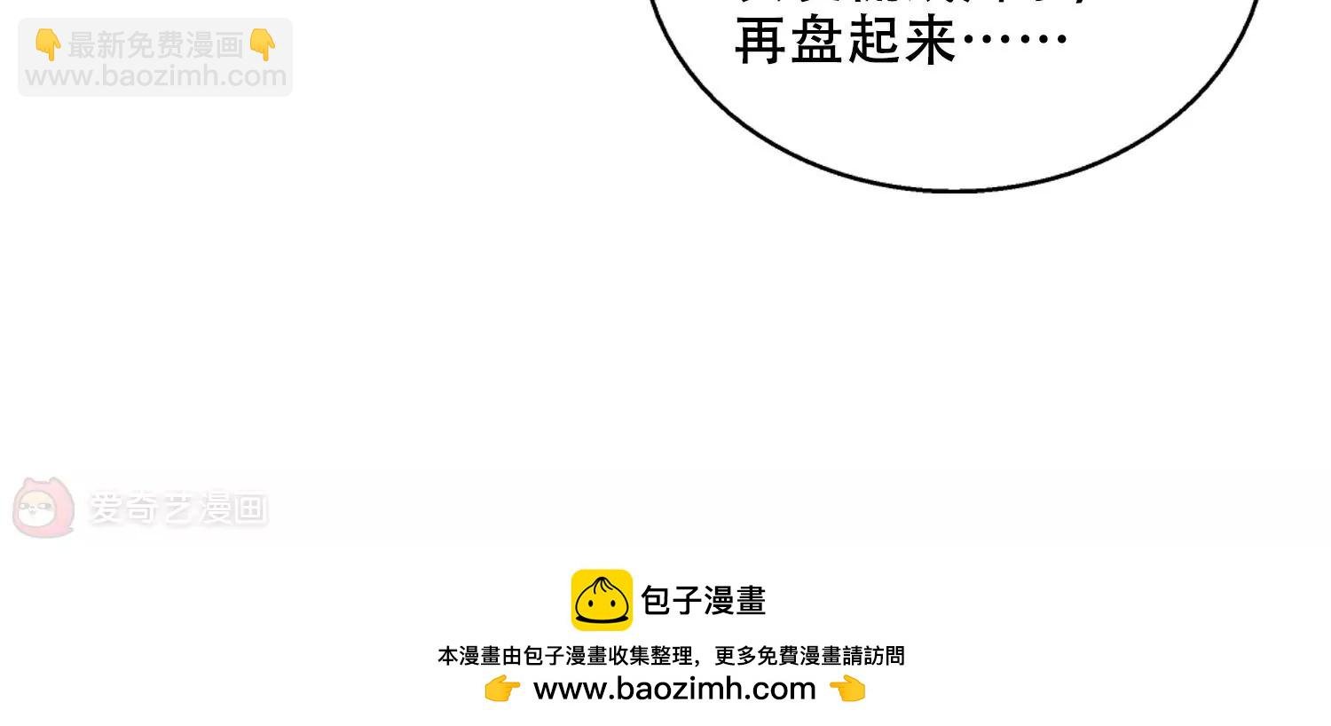 第226话 血之诱惑1