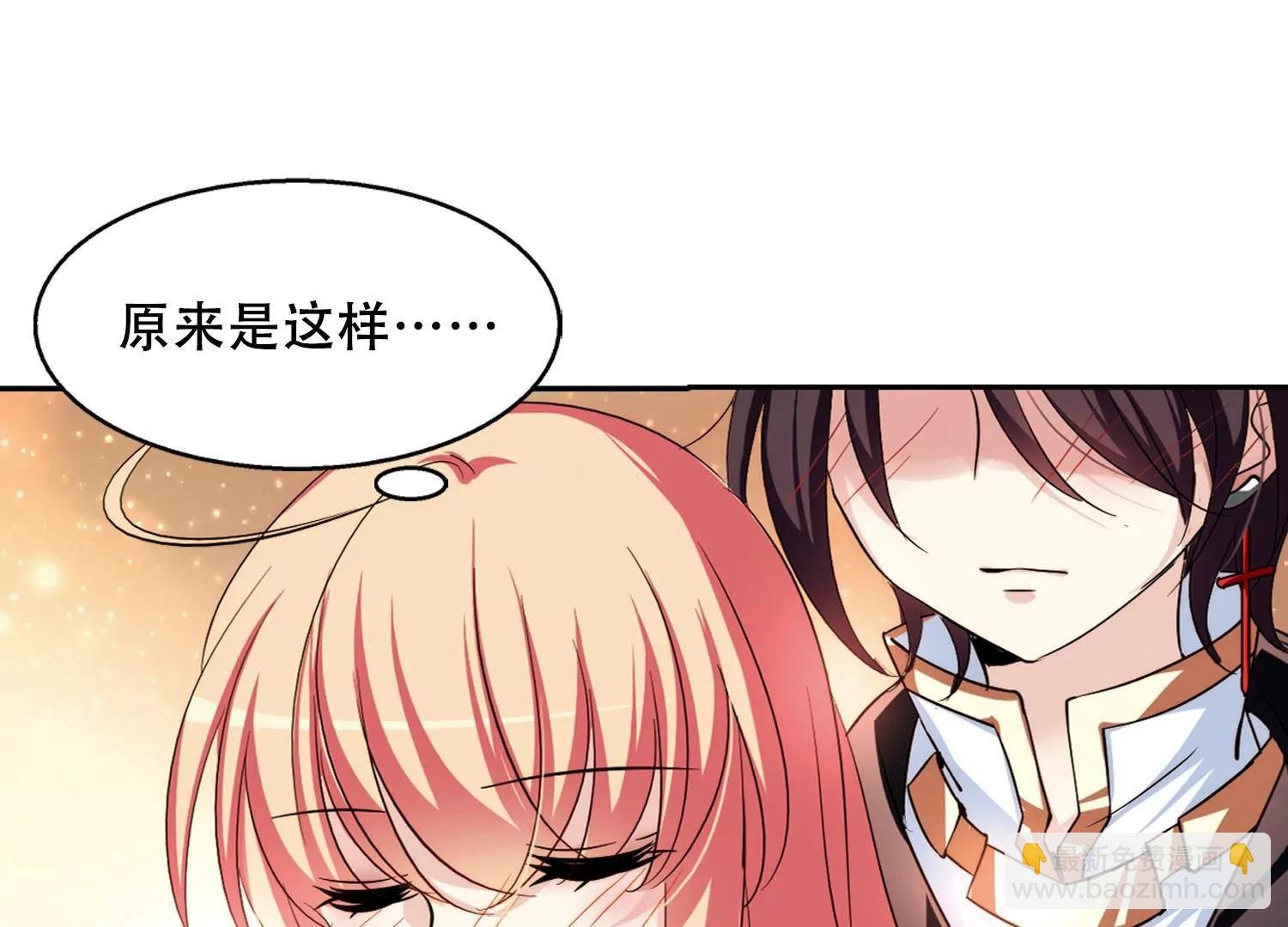 第227话 血之诱惑2