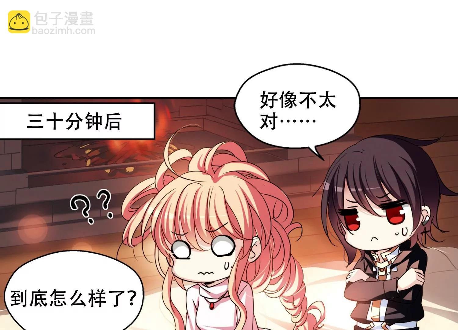 第227话 血之诱惑2