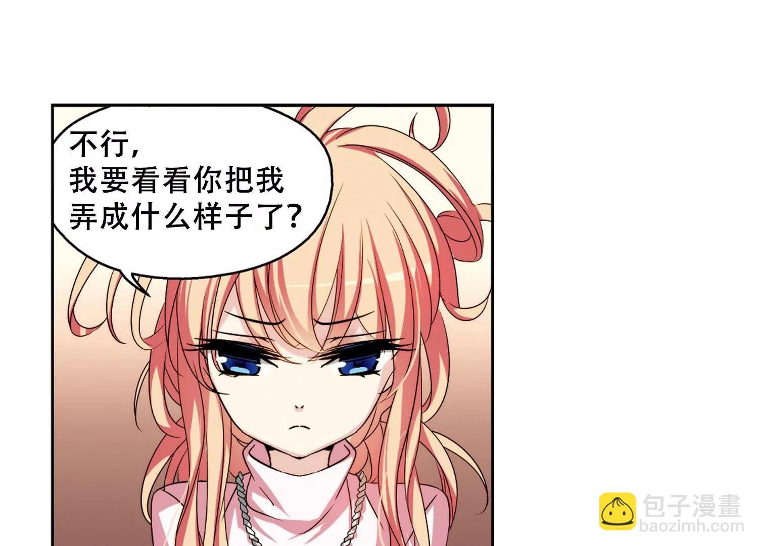 第227话 血之诱惑2