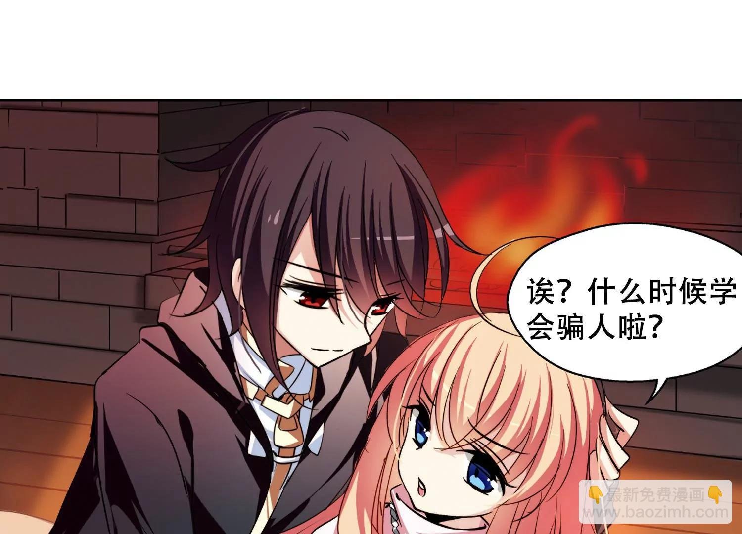 第227话 血之诱惑2