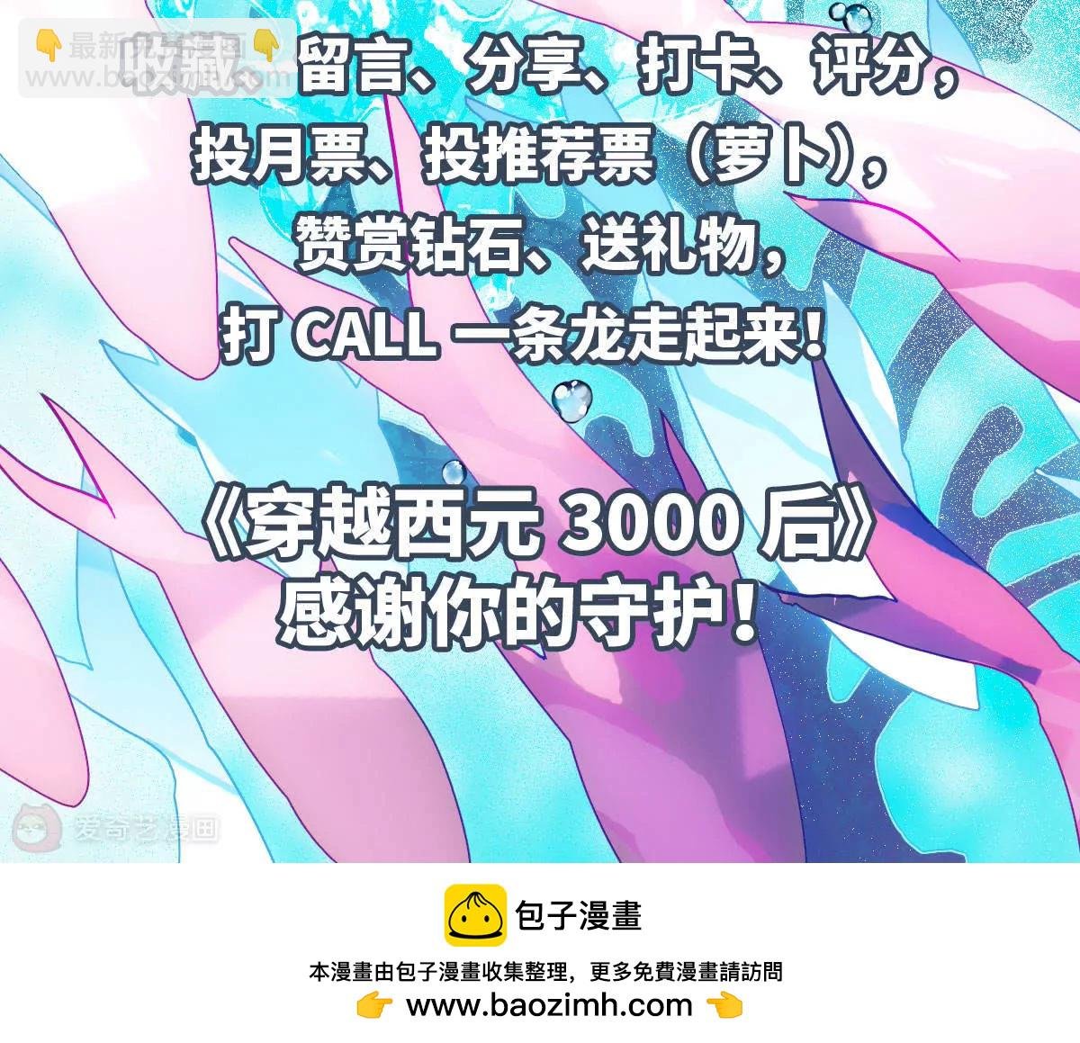 月末冲榜活动来啦