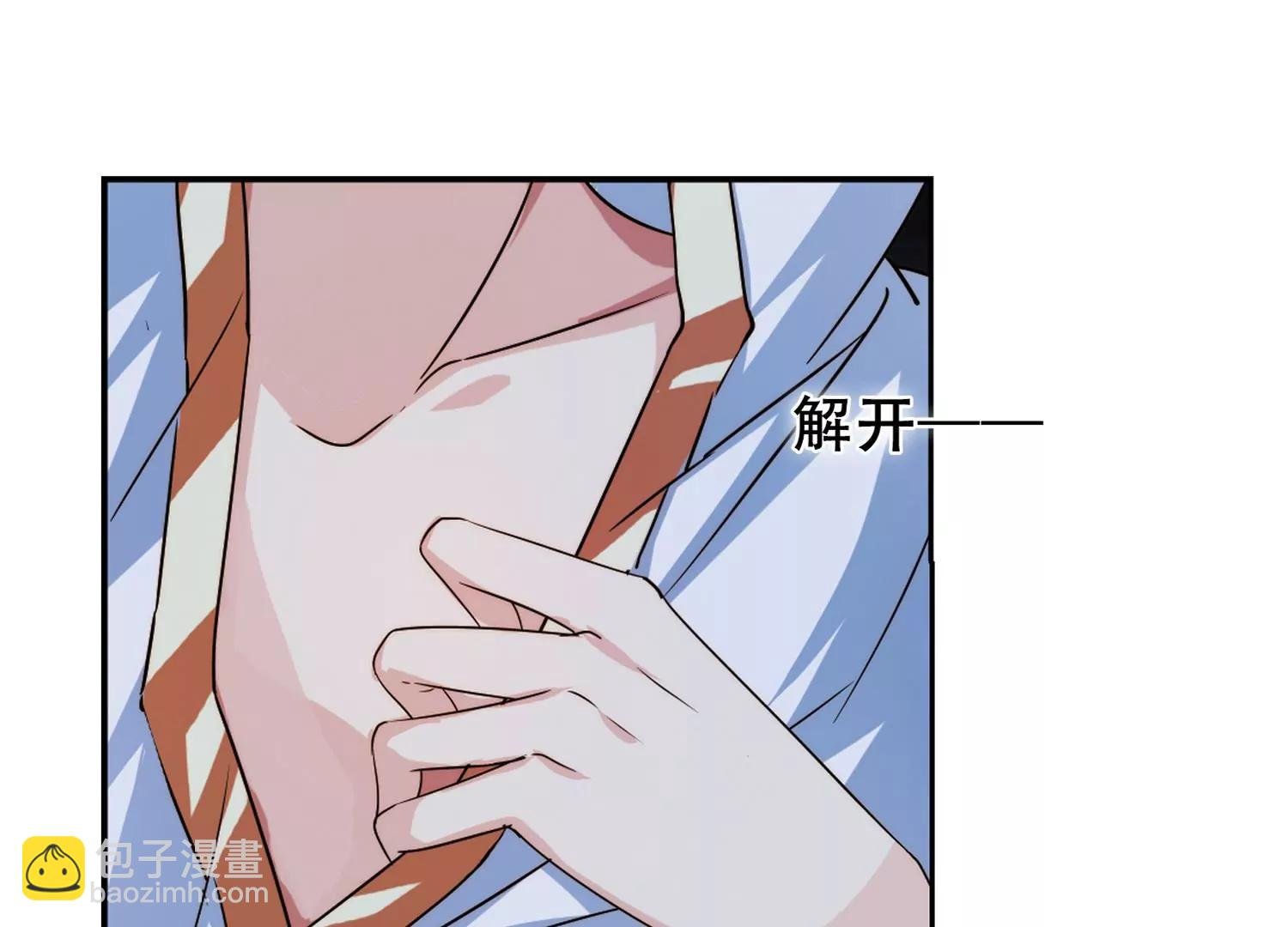 第228话 血之诱惑3