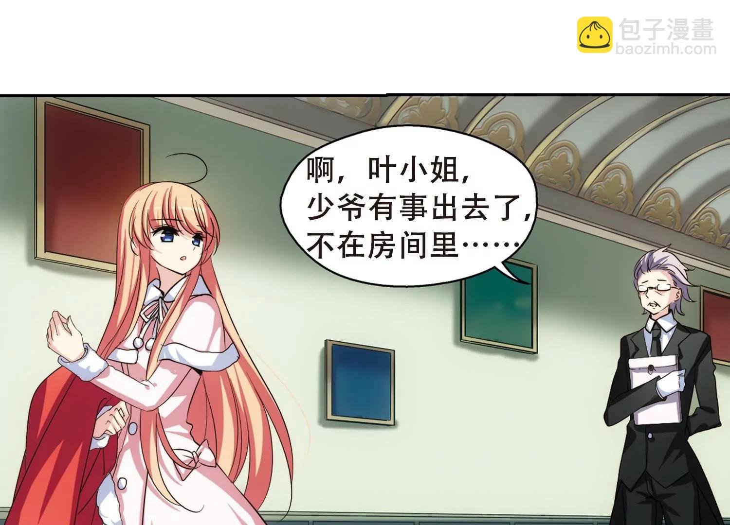 第230话 谎言2