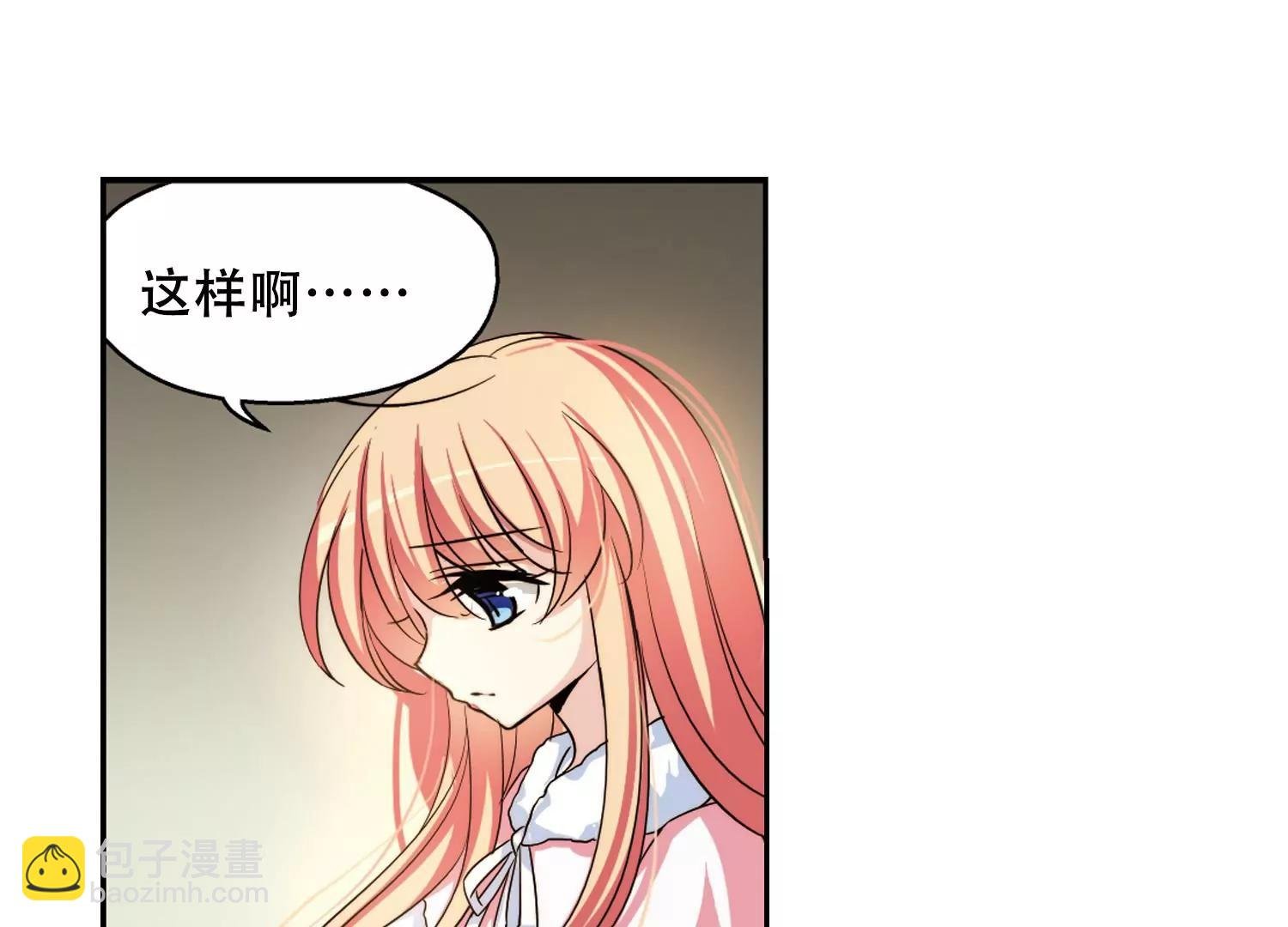 第230话 谎言2