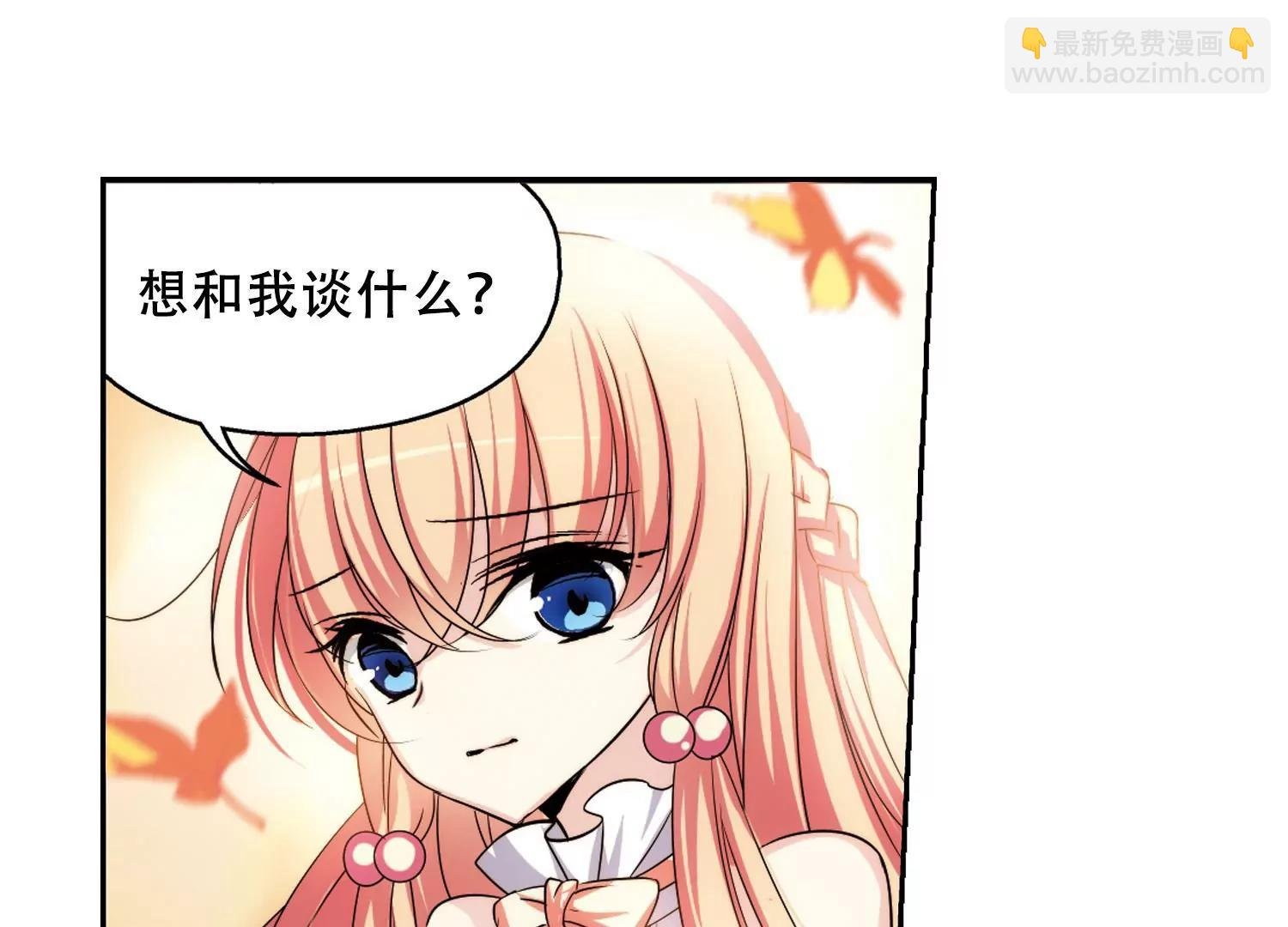 第231话 谎言3