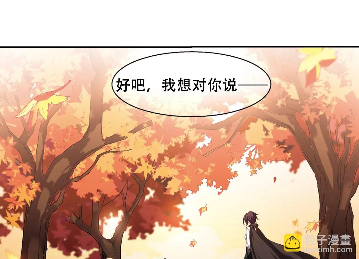 第231话 谎言3