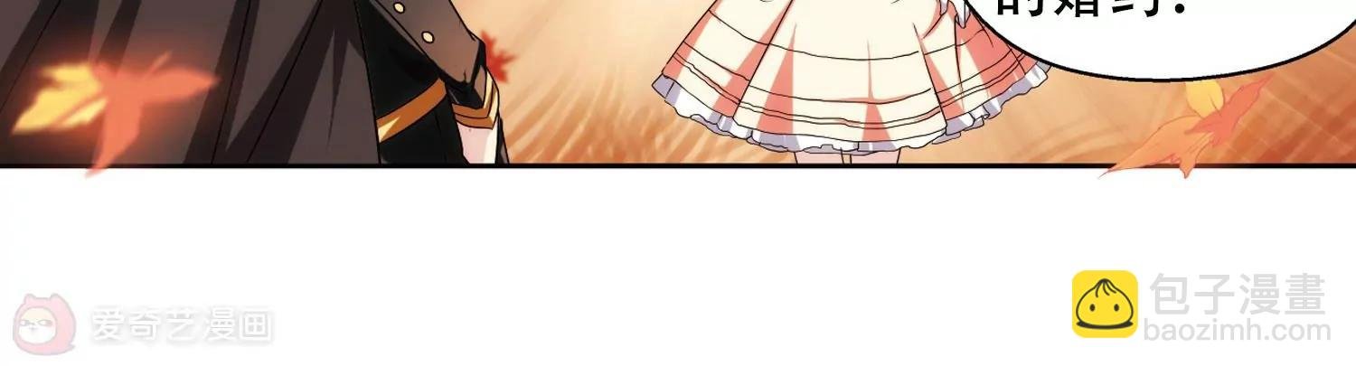 第231话 谎言3
