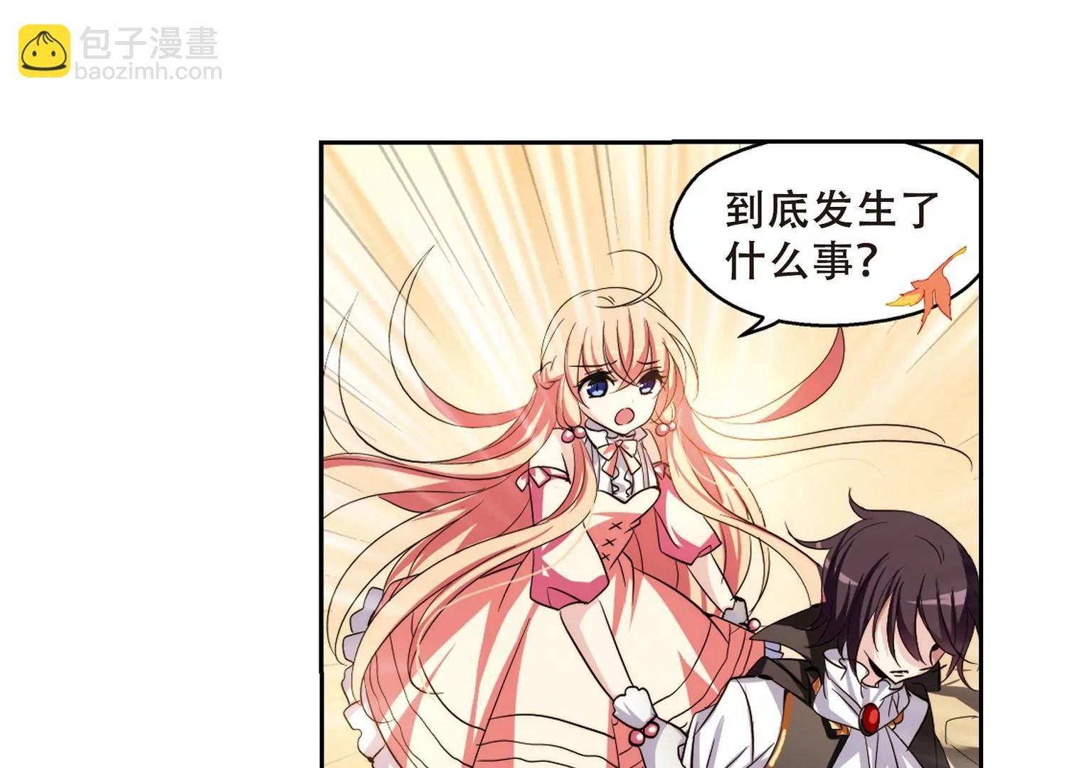 第231话 谎言3