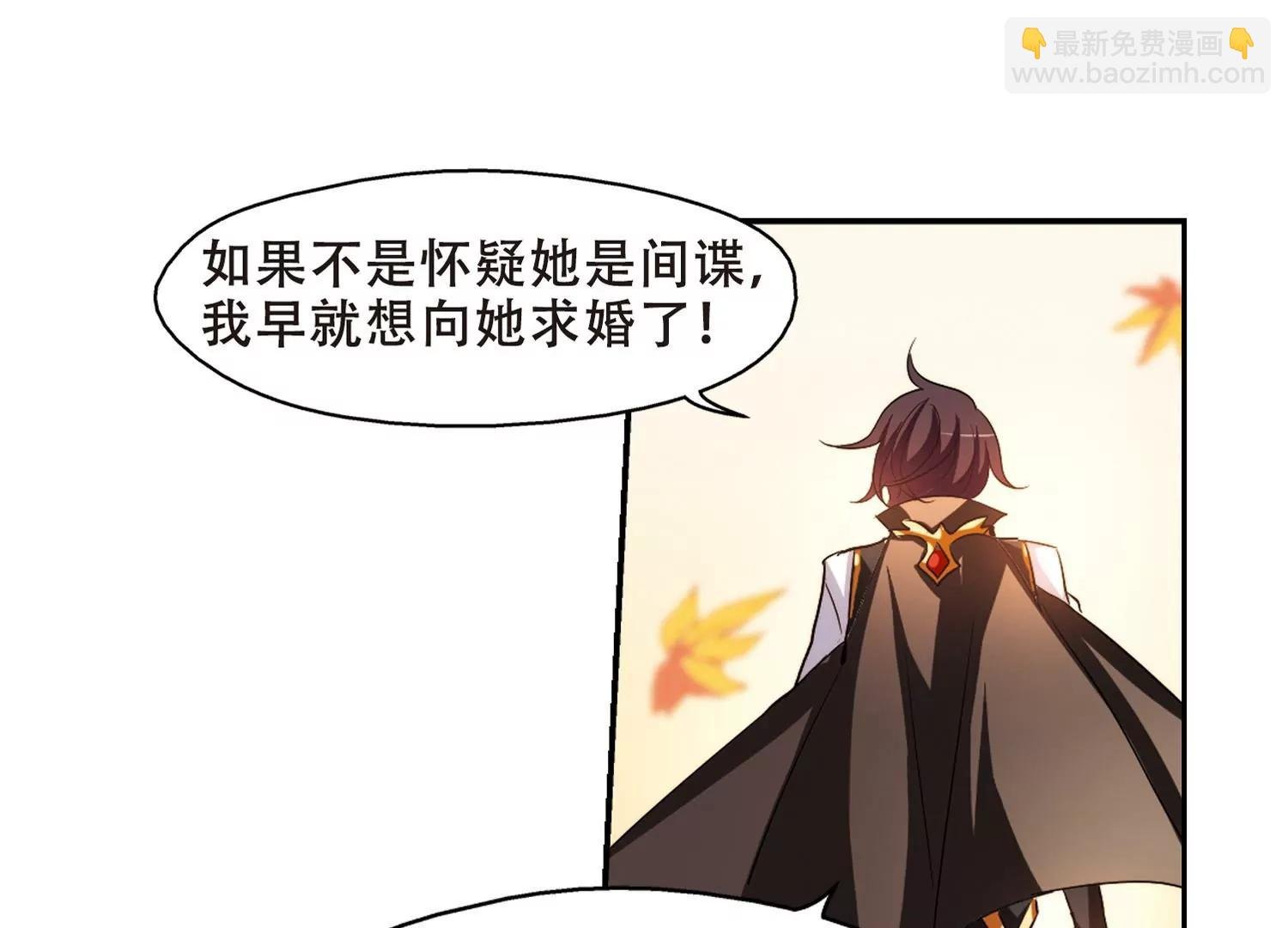 第231话 谎言3