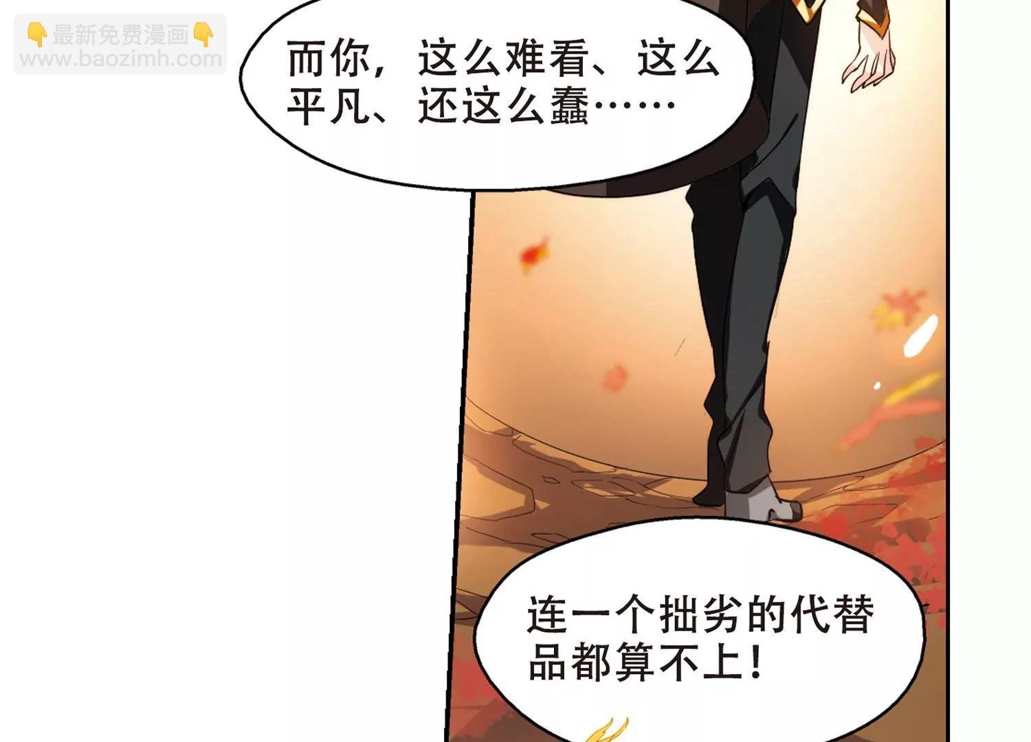 第231话 谎言3