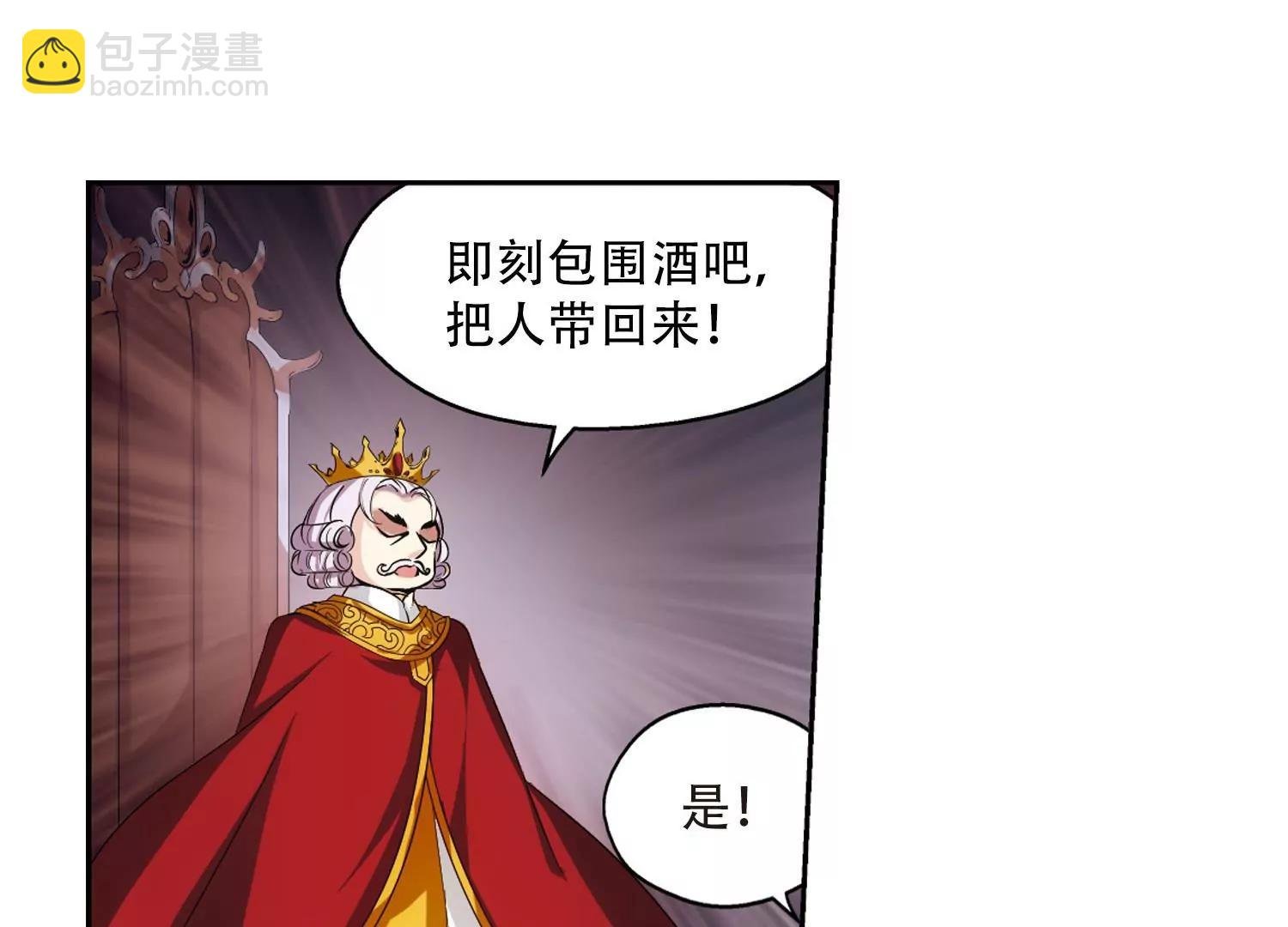 第232话 逃离痛苦1