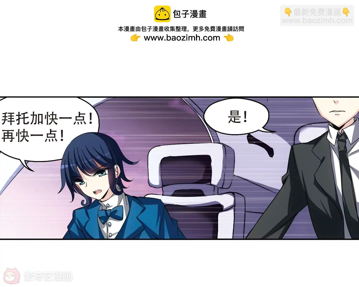 第233话 逃离痛苦2