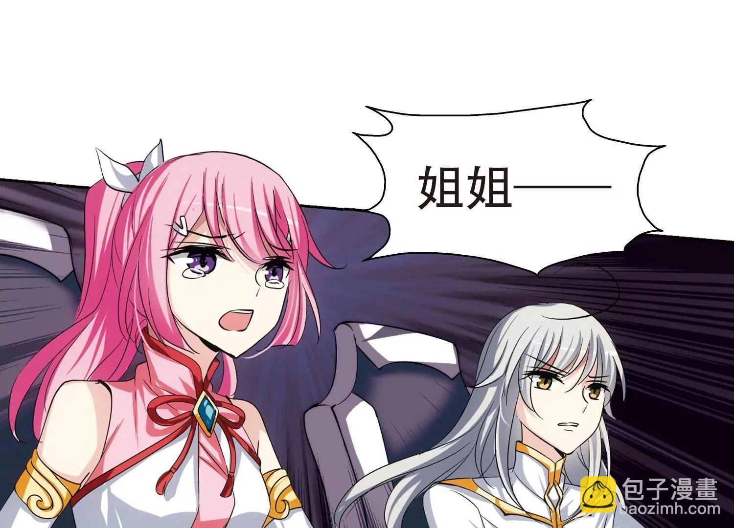 第233话 逃离痛苦2