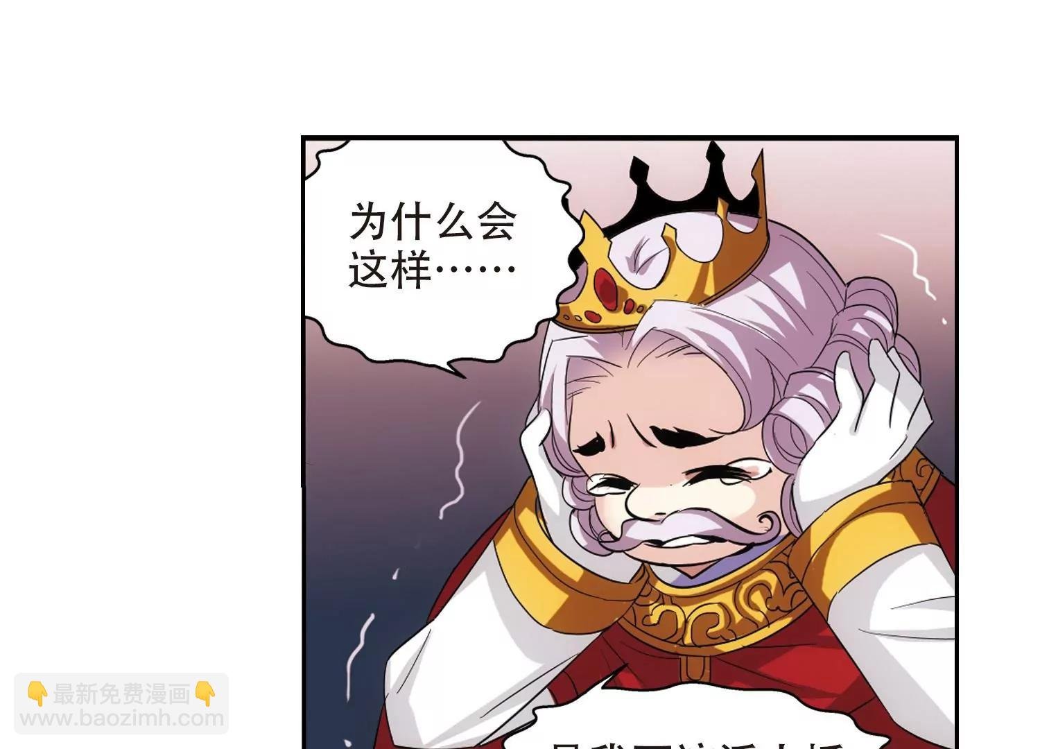 第234话 逃离痛苦3