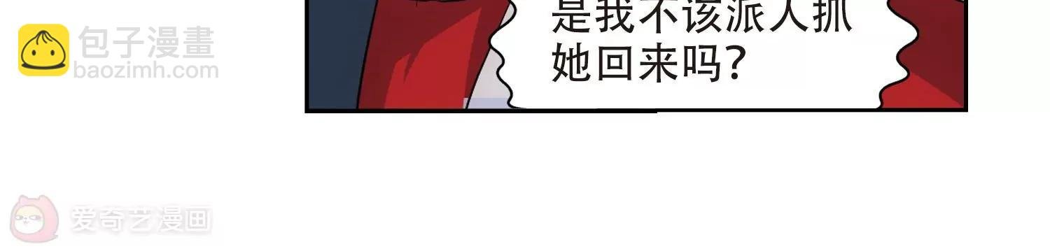 第234话 逃离痛苦3
