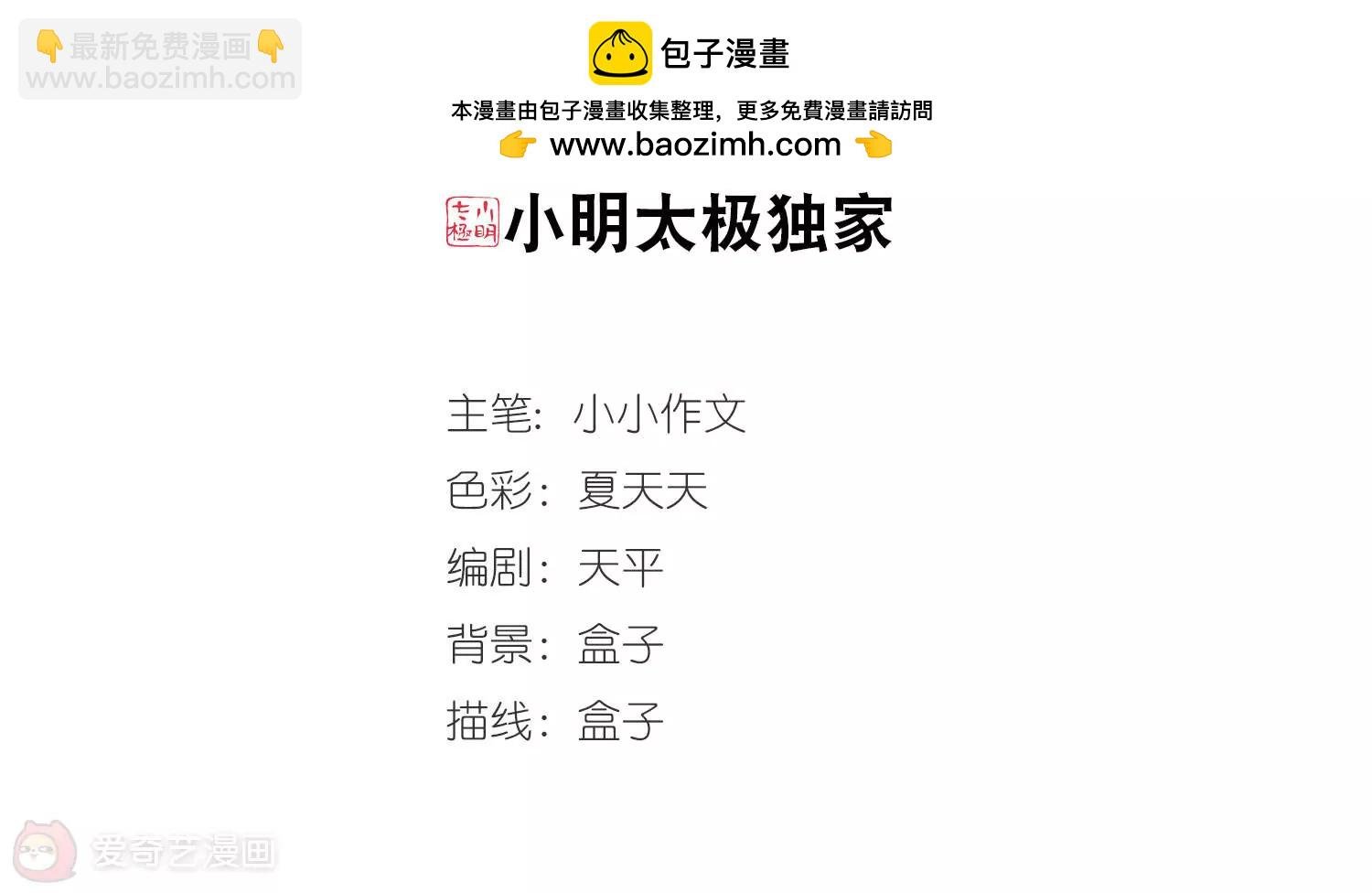 第235话 林中琴音1